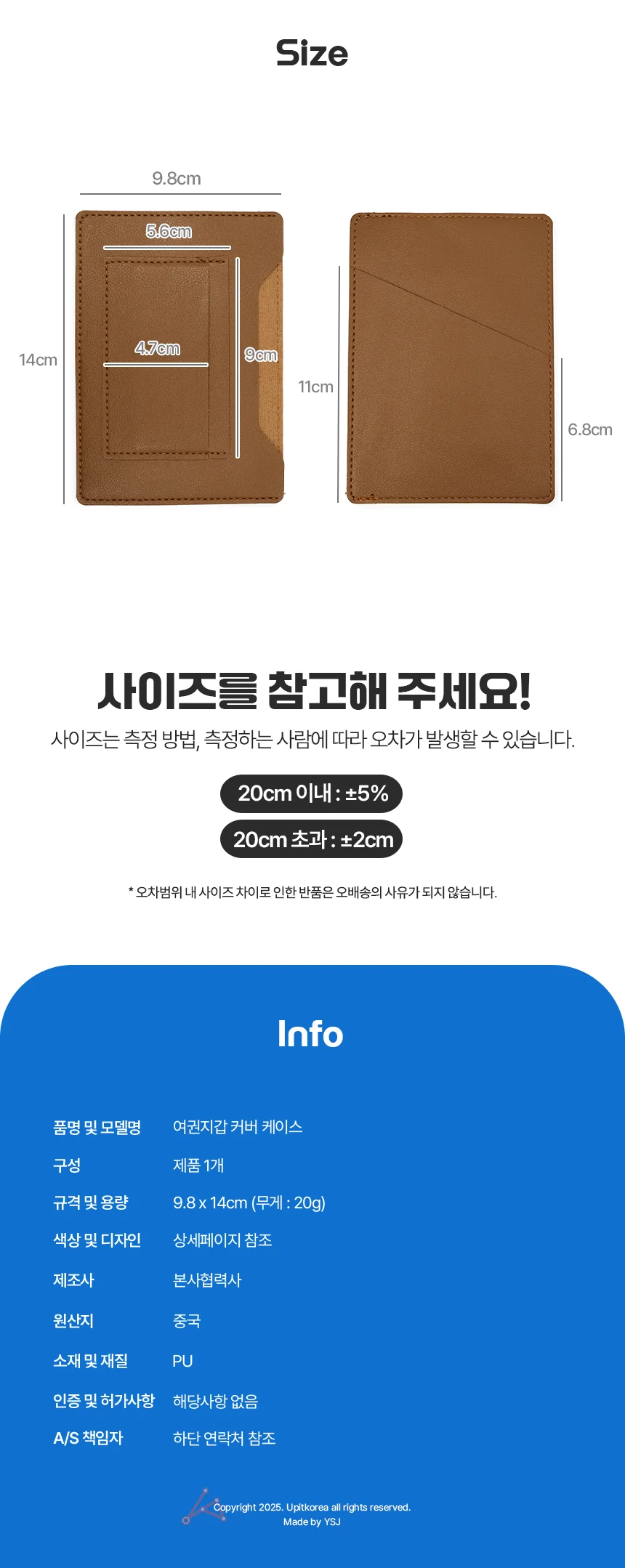 여권지갑 여권파우치 상세4
