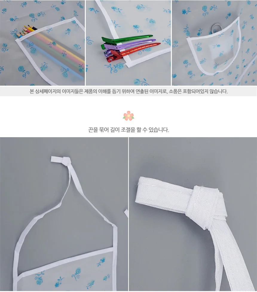 EVA 다용도 앞치마 에이프런앞치마 조리복 생활방수앞치마 상세3