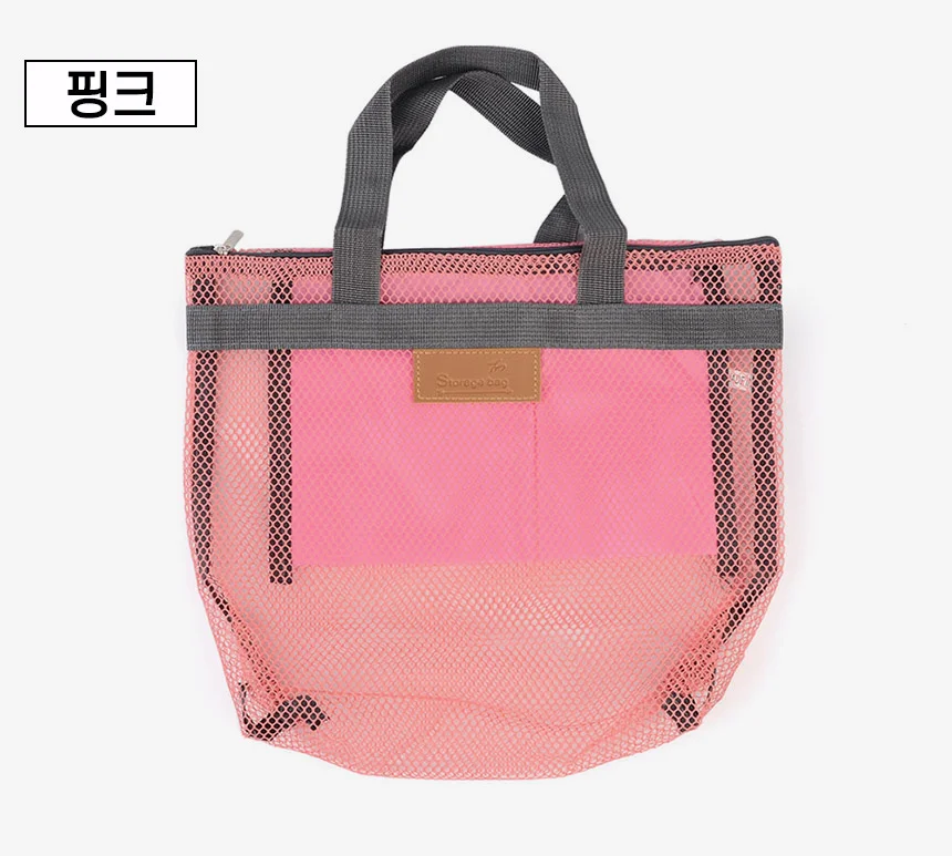 손잡이형매쉬가방 망사백 물놀이 상세10