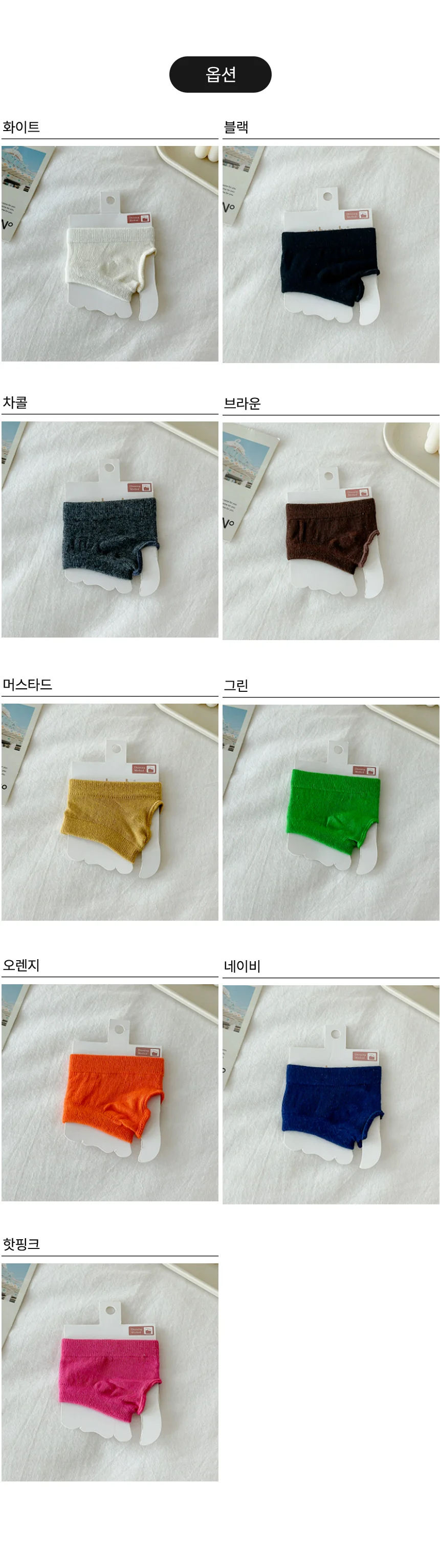 미니 쪼리 양말 숏 타비 발가락 일본 족발 에어리프트 덧신 상세5