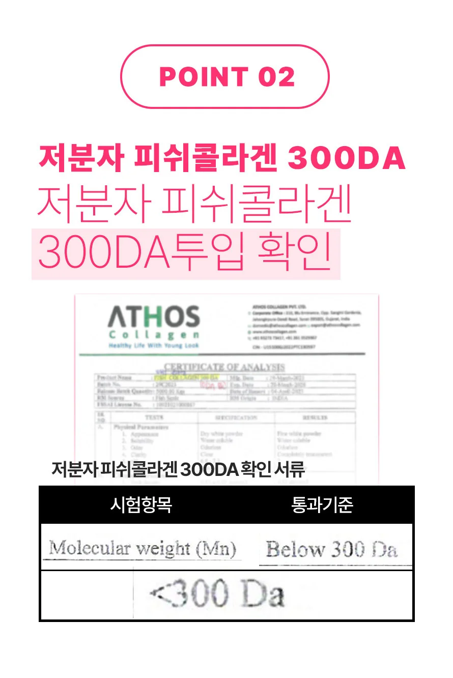 글루타치온 콜라겐 비타C정 1박스 2개월분 상세3