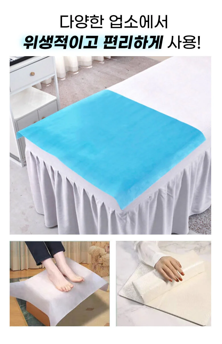 (포워드테크) 일회용 방수시트 위생커버 미용원 마사지 베개 시트 50x70cm 100매 상세3