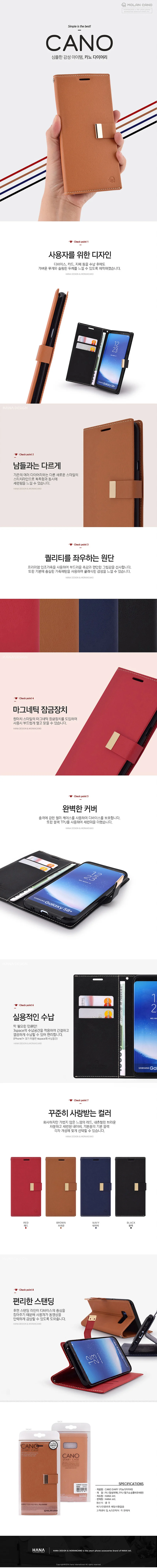 갤럭시S10 핸드폰 지갑 파우치 폰 다이어리 케이스 상세1