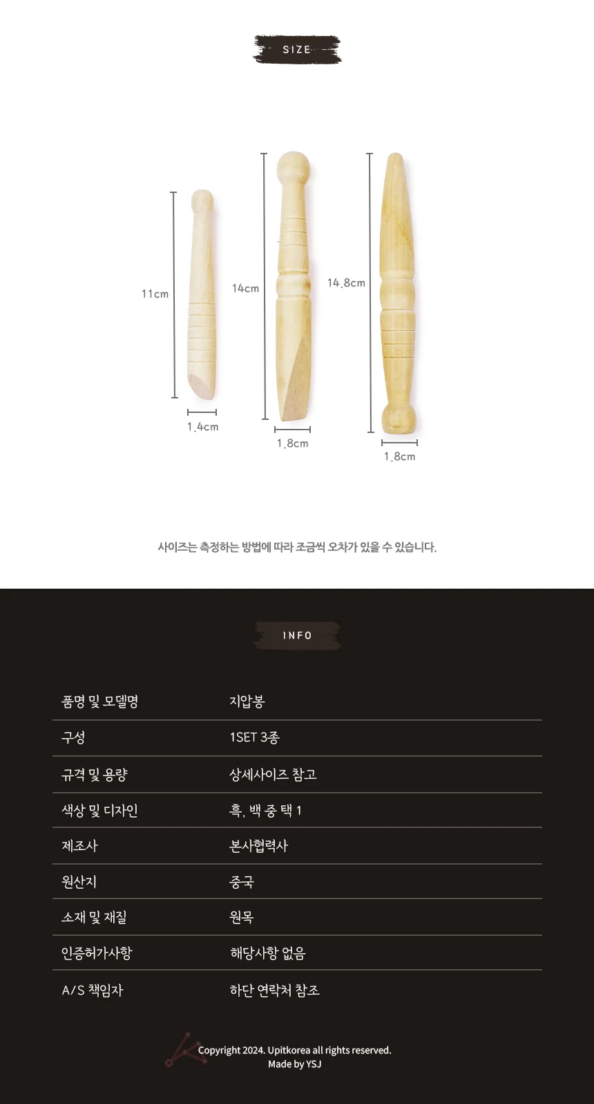 지압봉 흑 상세2