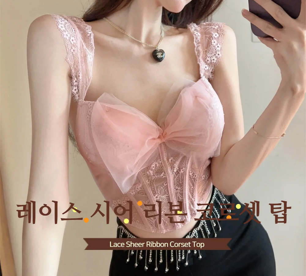 스퀘어넥 코르셋 나시 레이스 시스루 뷔스티에 상의 상세1
