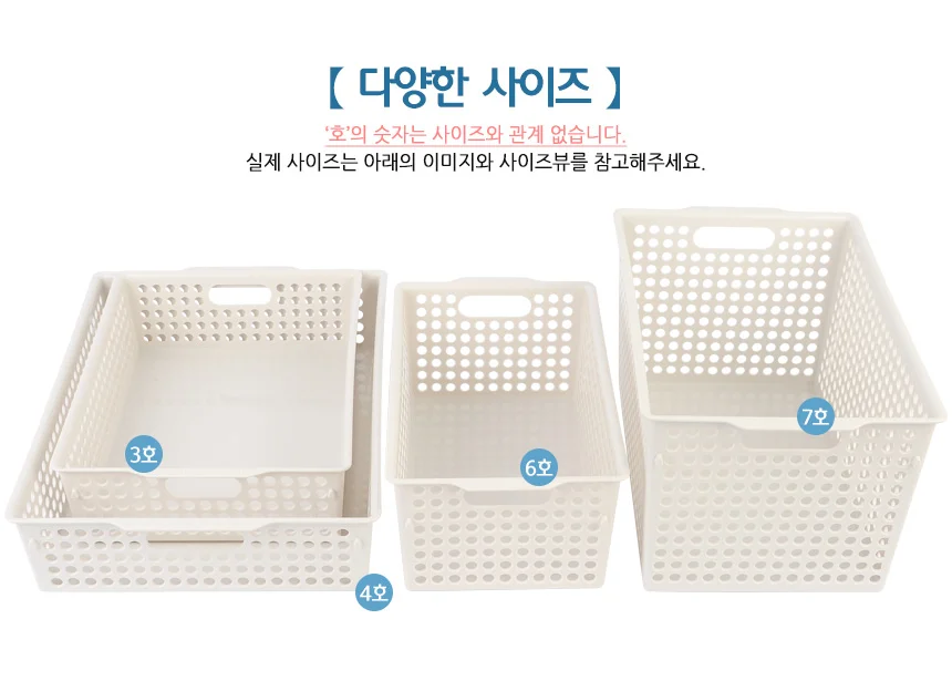 보관함 분류함 소품 정리 책상 칸막이 다단 바구니 활용 사무 간편 상세4