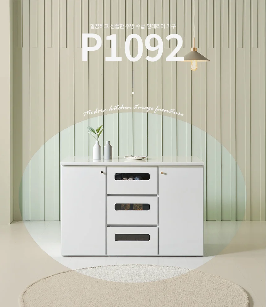디포랙 아일랜드 수납 홈바 1200x700 상세1