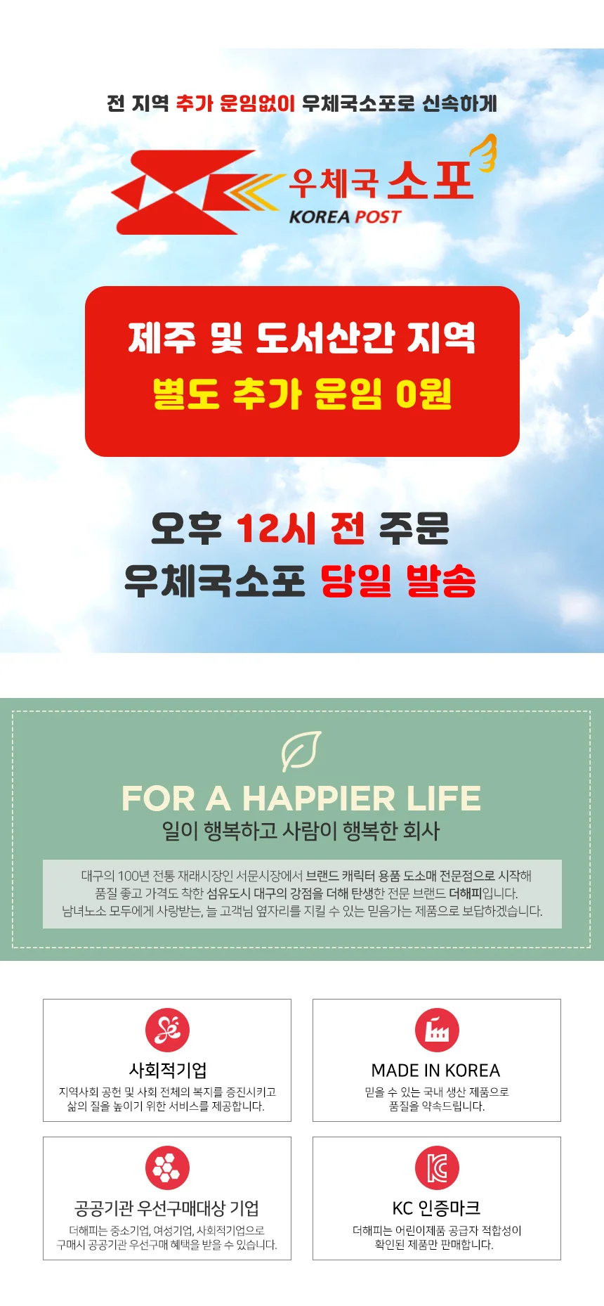 남자 라운드 반팔 티셔츠 런닝 나시 쿨링 민소매 면티 상세2