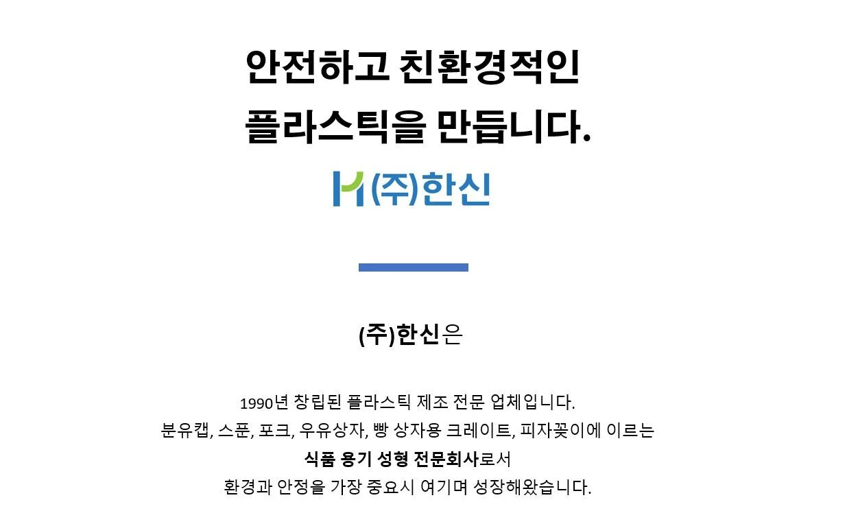 (주)한신 일회용 스푼 숟가락 아이보리 2 000개입 (개별포장) 상세1