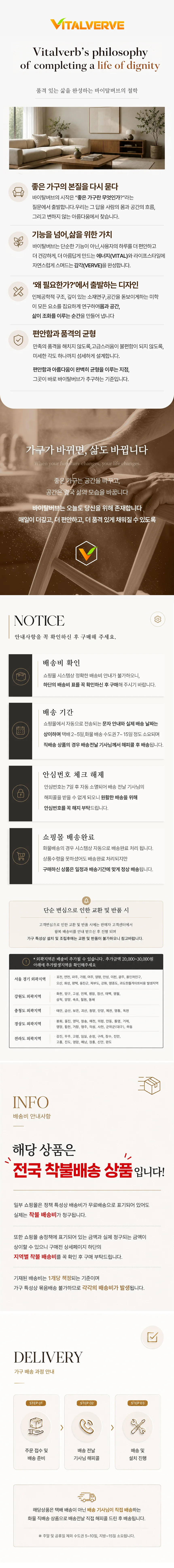 올스 3서랍 키큰 멀티 수납장세트 1200 상세1