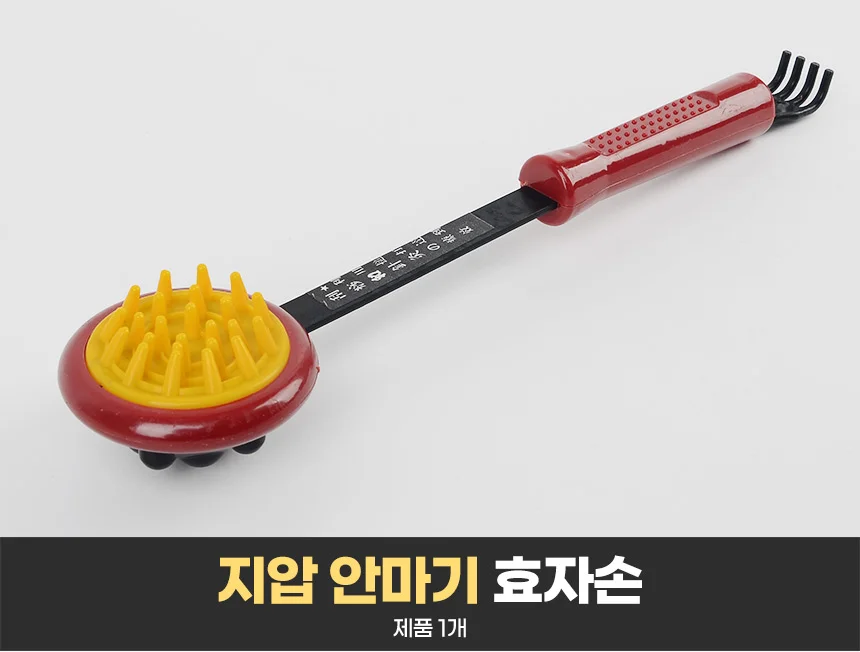 등 안마기 상세1