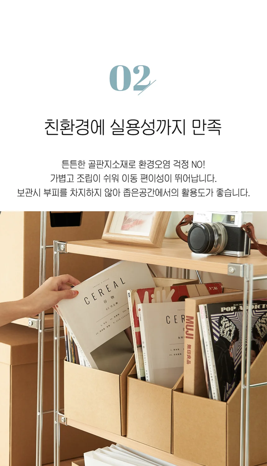 파일꽂이 조립식 크라프트 종이 A4 서류 보관함 상세3