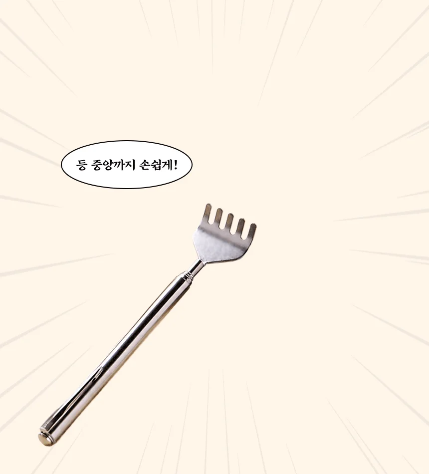 휴대용 5단 길이조절 등긁개 효자손 마사지봉 안마봉 상세3