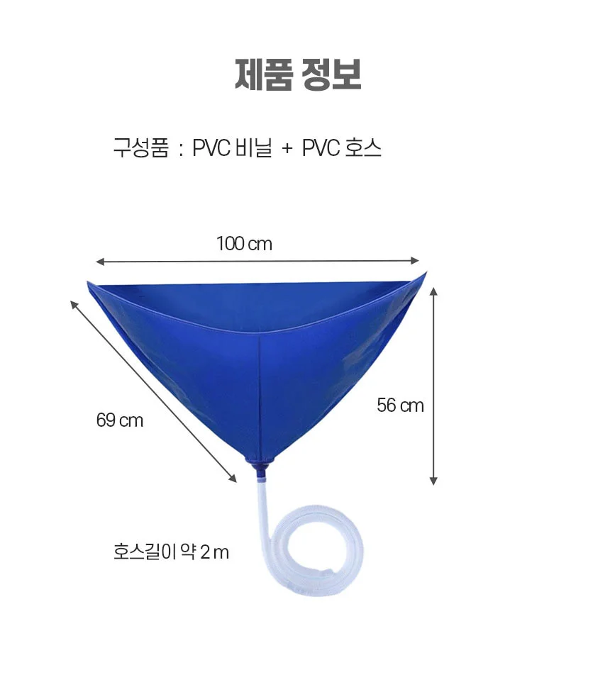 에어콘 셀프 커버 청소 청소 셀프 에어 세척 방수 커버 벽걸이 상세4