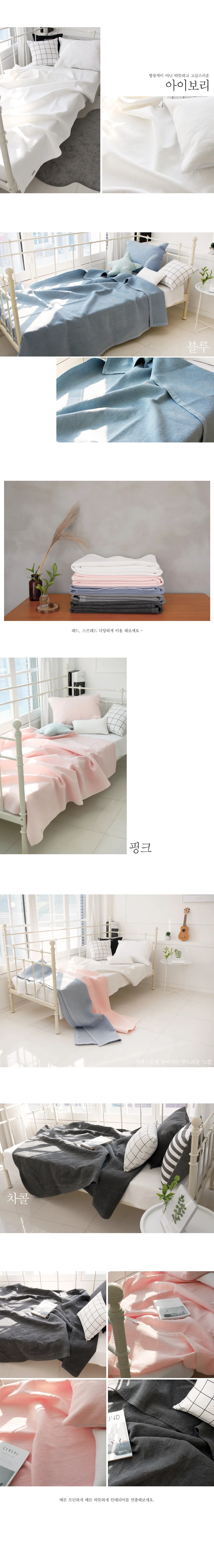 매직크린 자연 피그먼트 스프레드 단품 200X230 그레이 상세2