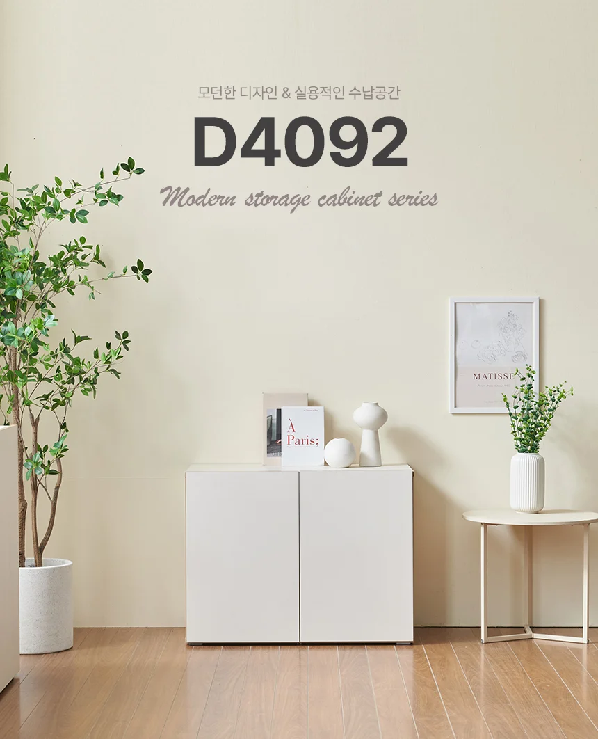 디포랙 수납 거실장 800 상세1