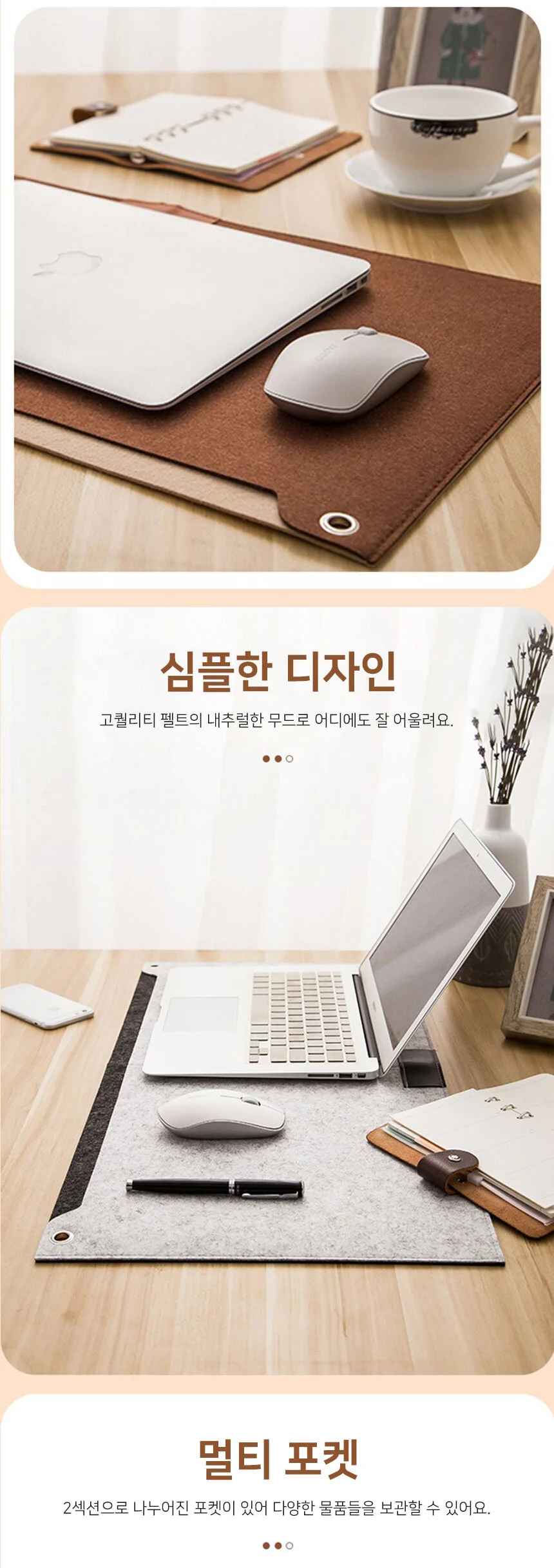 노트북 매트 브라운 낱장형 책상 강화유리 키보드 상세4