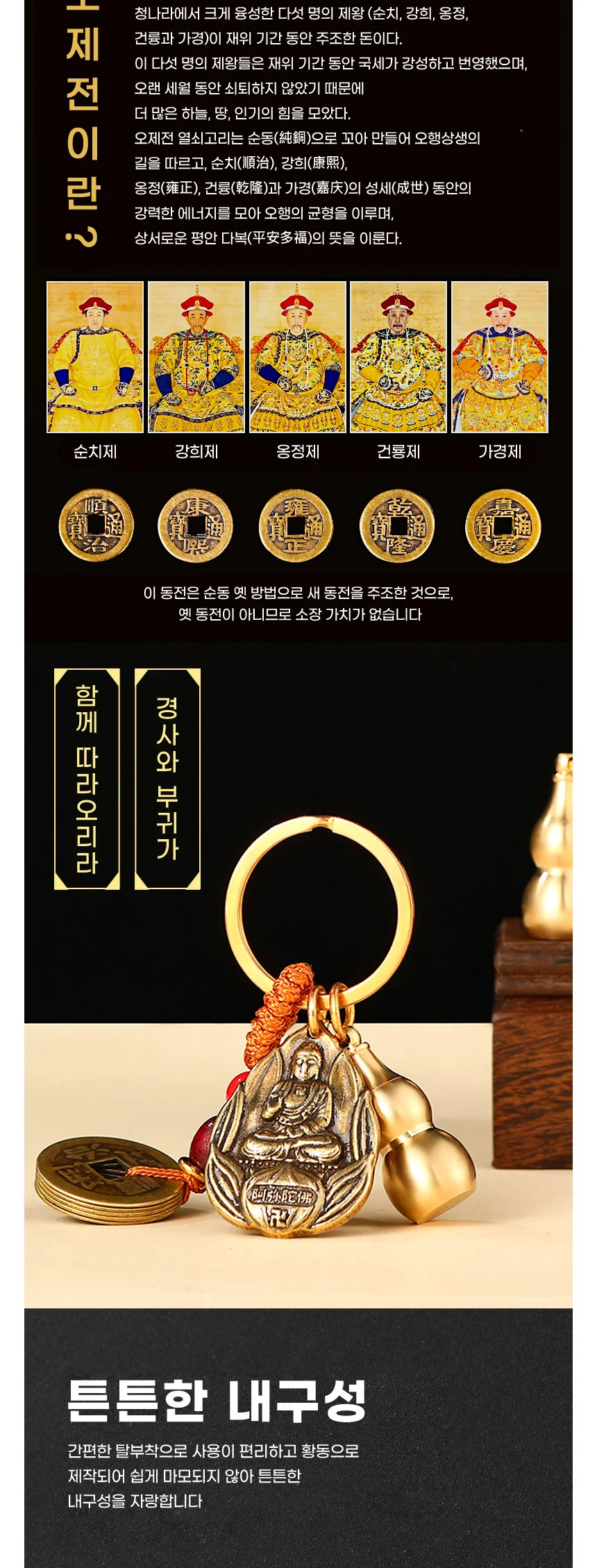 문수보살 세련된 상세3