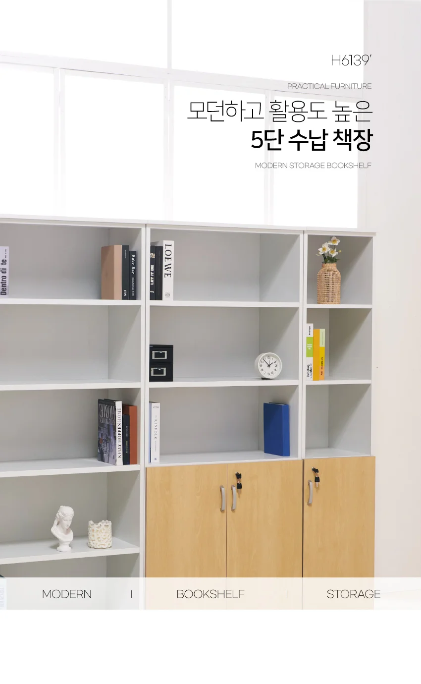 가구산책 5단 오픈형 책장 800x1870 H7873 상세3