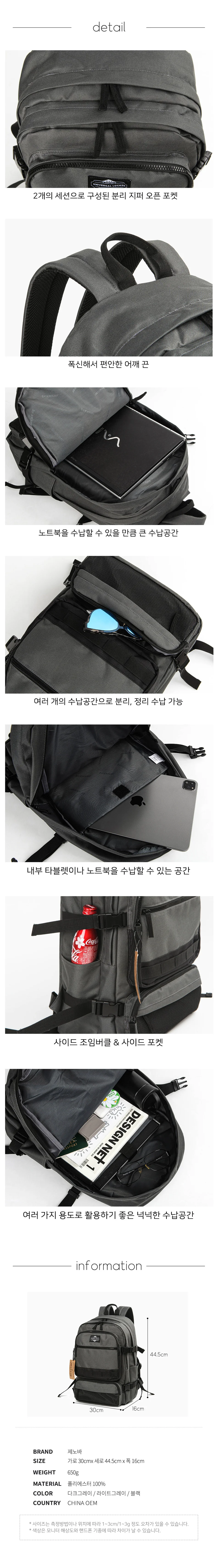 캐주얼 고등학생 책가방 여행용 중학생 백팩 가방 상세3