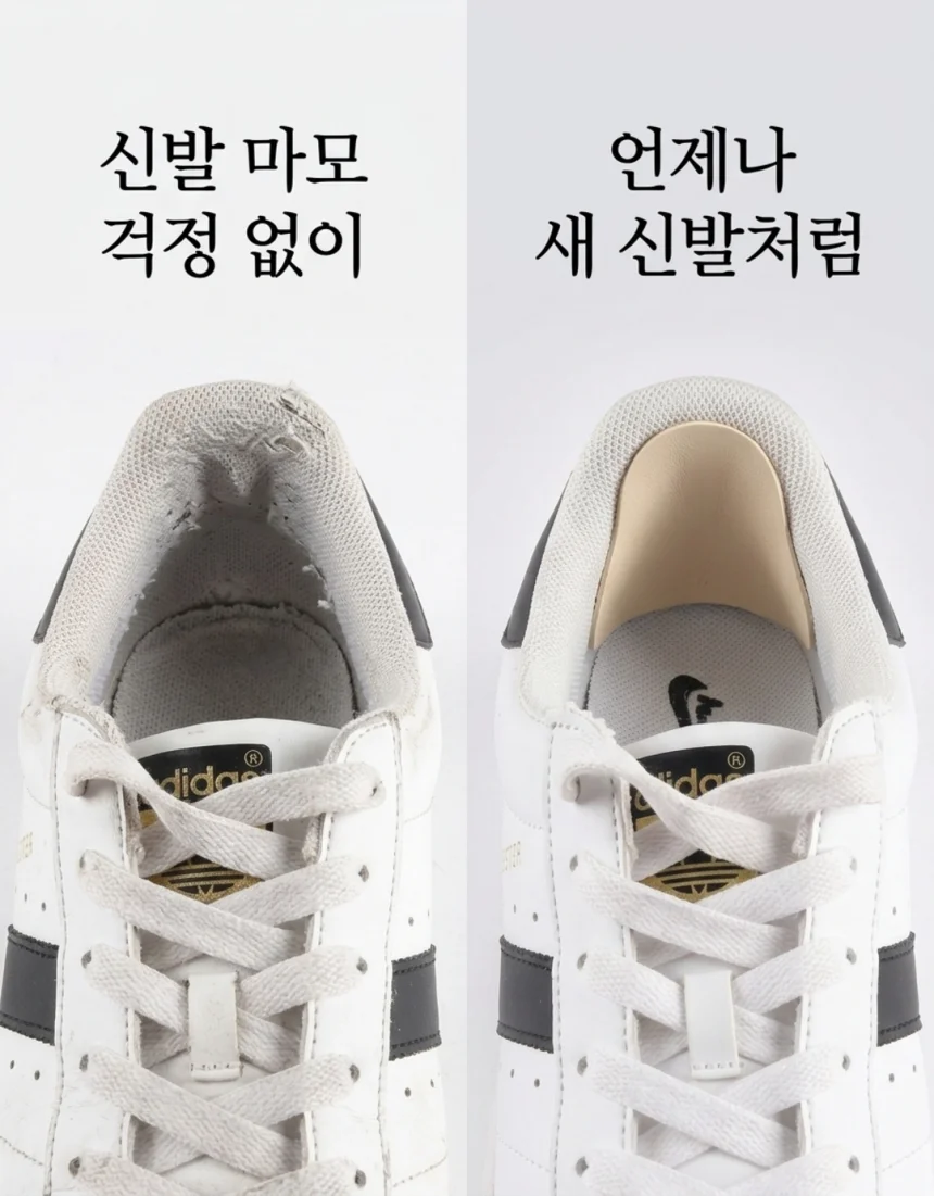 운동화 뒤꿈치 수선패치 신발 보호 패드 10P 상세3