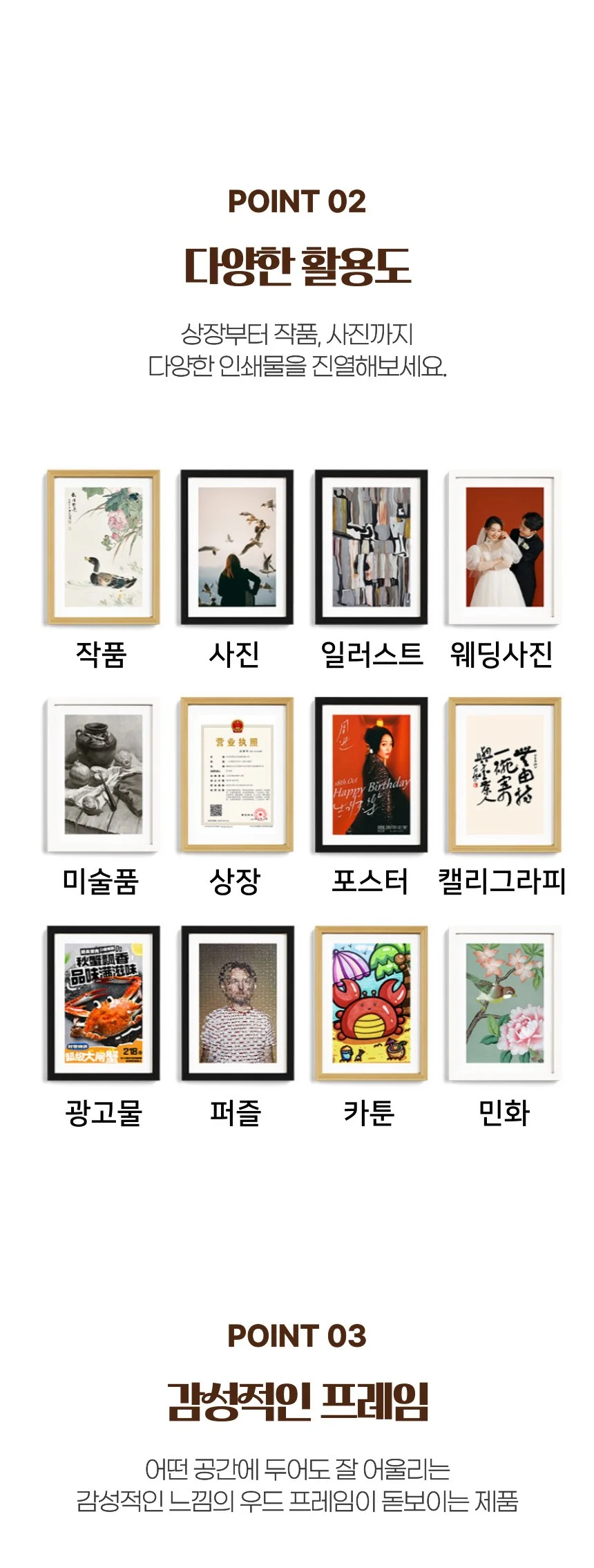 A4 상장 그림 작품 사진 인테리어 우드 액자 브라운 상세5