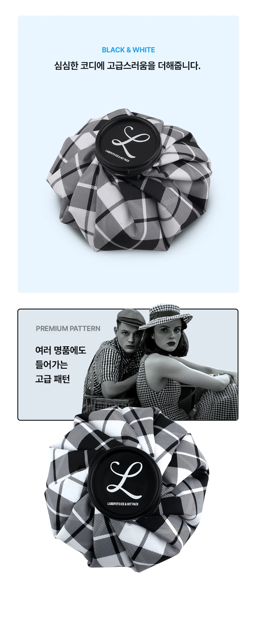 골프 얼음주머니 휴대용 냉온 찜질팩 마사지용 상세5
