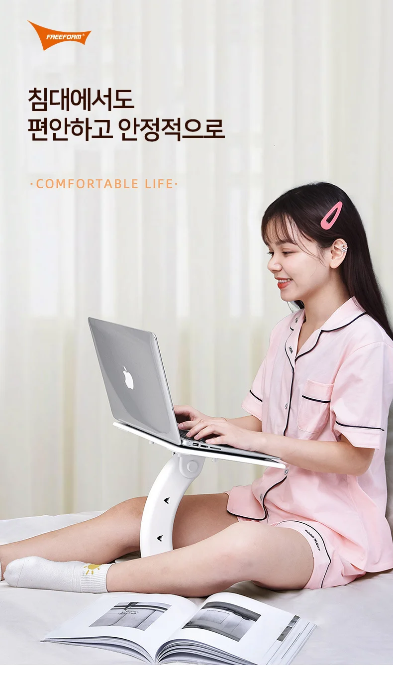 노트북 거치대 받침대 침대 바닥 태블릿 독서대 휴대용 누워서 수직 그램 상세3