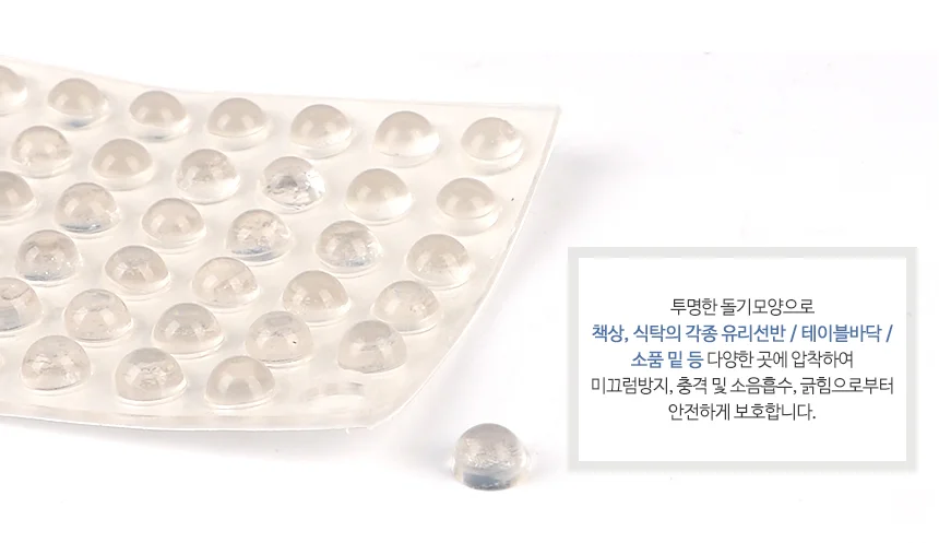유리미끄럼방지 도트 논슬립패드 미끄럼방지스티커 고정테이프 상세3