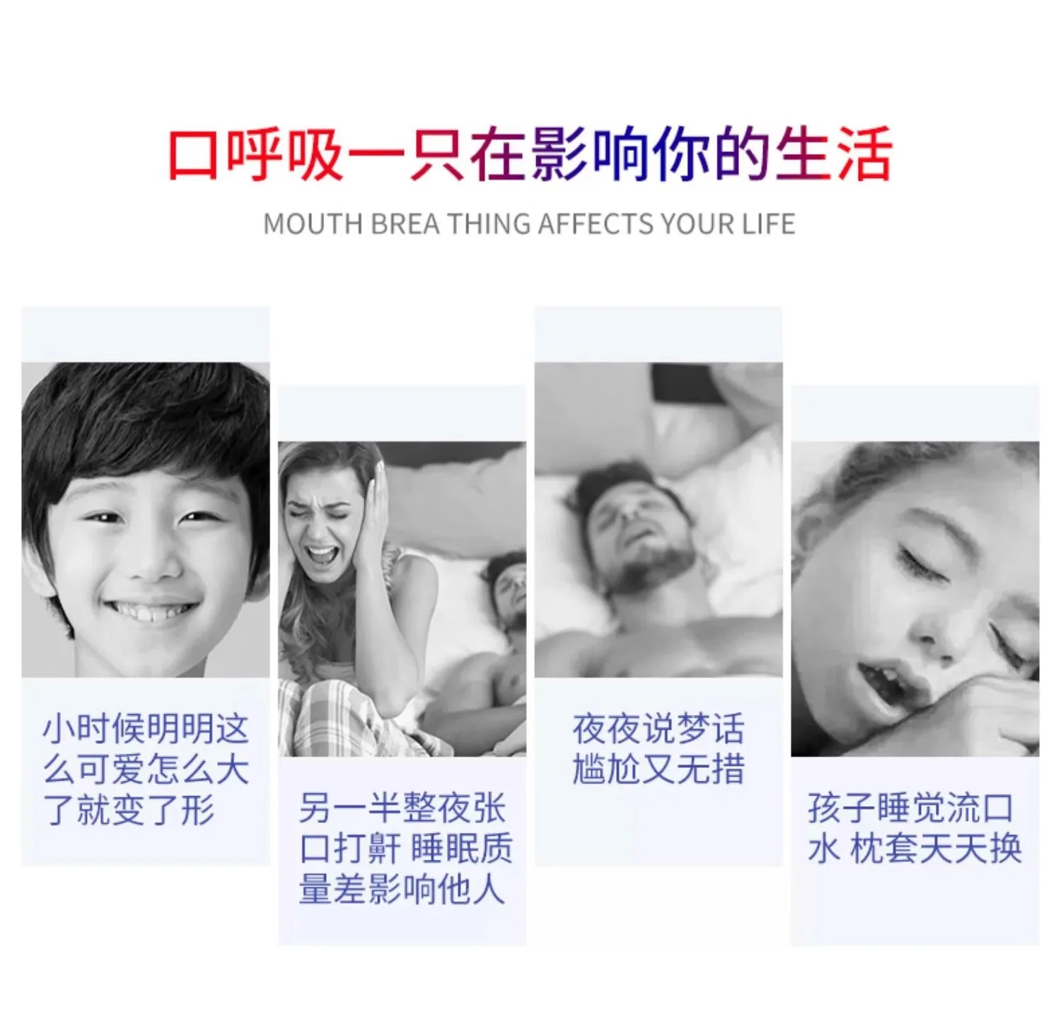 코골이 방지 호흡 교정기 입 벌림 방지 입 닫기 패치 잠잘 때 입 닫기 패치 상세4