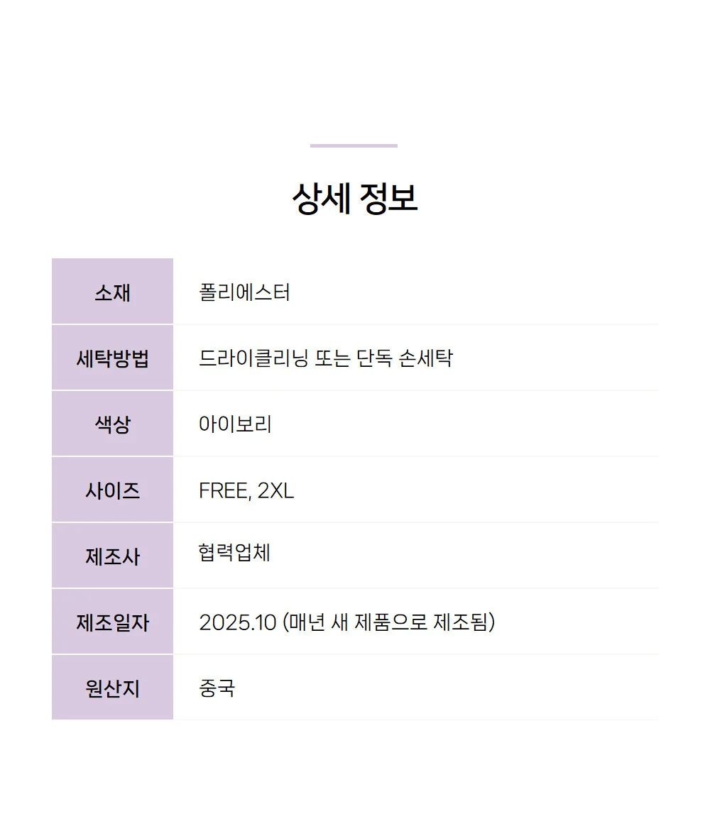 잠옷 파자마 파자마세트 잠옷홈웨어 포근한 달콤컬러도트 상세4