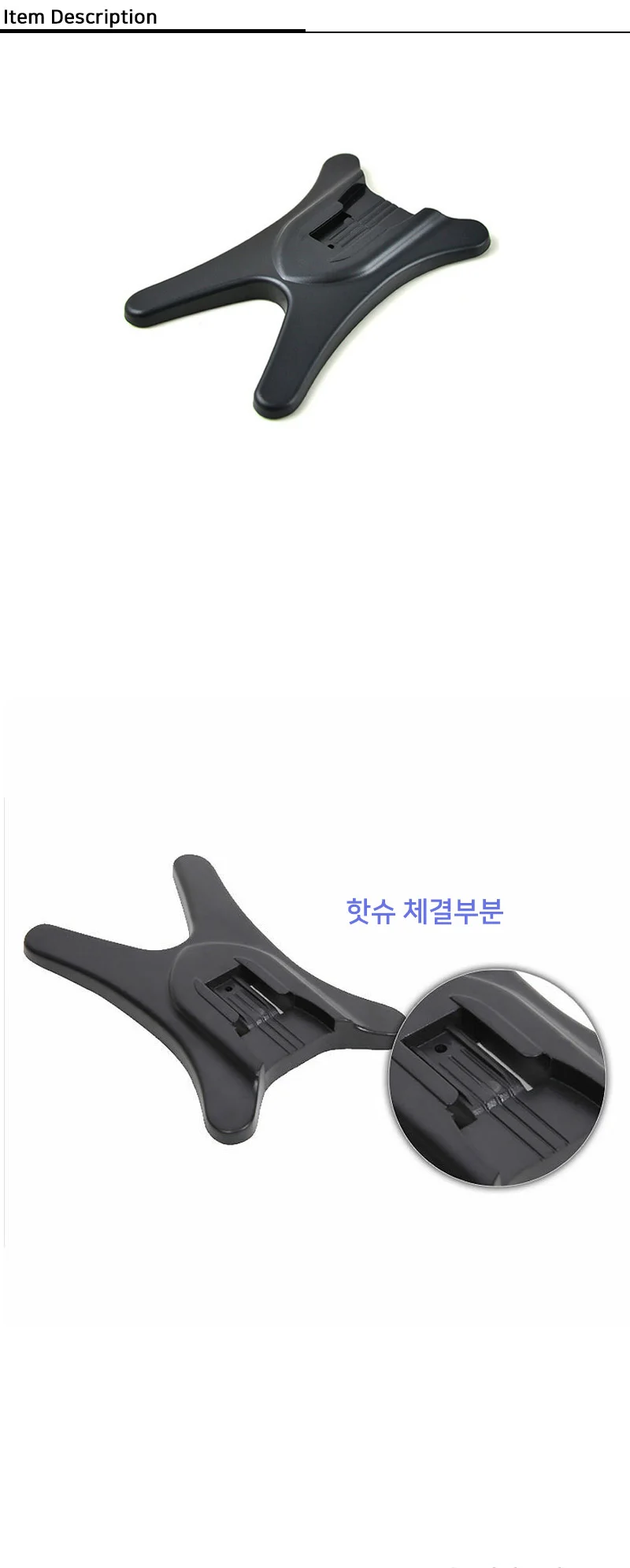 콜드슈 스탠드 핫슈 플래쉬 스트로보 마운트 오리발 상세2