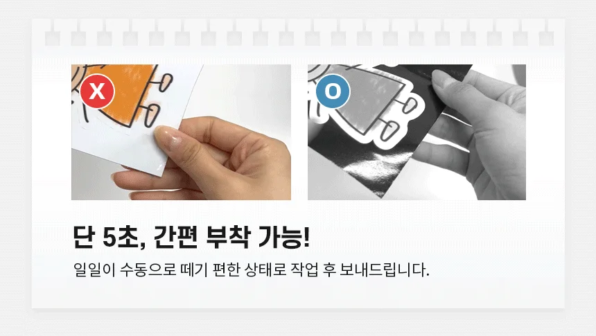 초보운전스티커 차량용 초보운전아이 아이타고요 웃긴 상세5