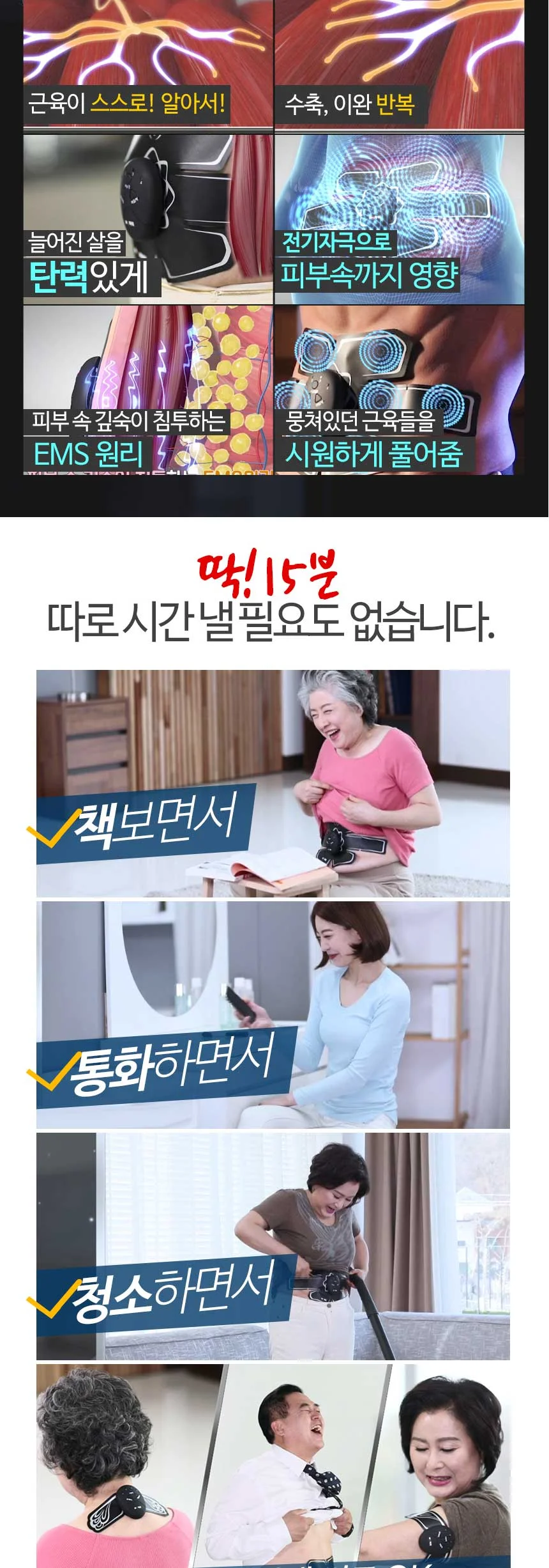 루미나D ems 저주파 무선 복부마사지기 복근 운동기구 식스팩 상세2