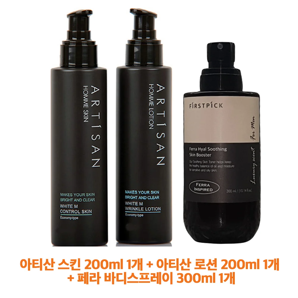 페라 바디스프레이 아티산 남성 남자 스킨 로션 향수 올인원 퍼퓸 상세1