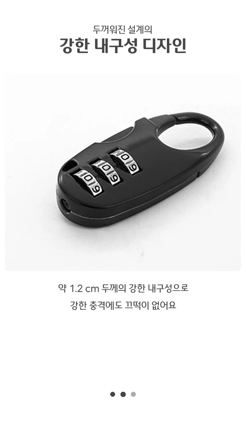 여행용 캐리어 자물쇠 와이어 잠금 세트 상세2