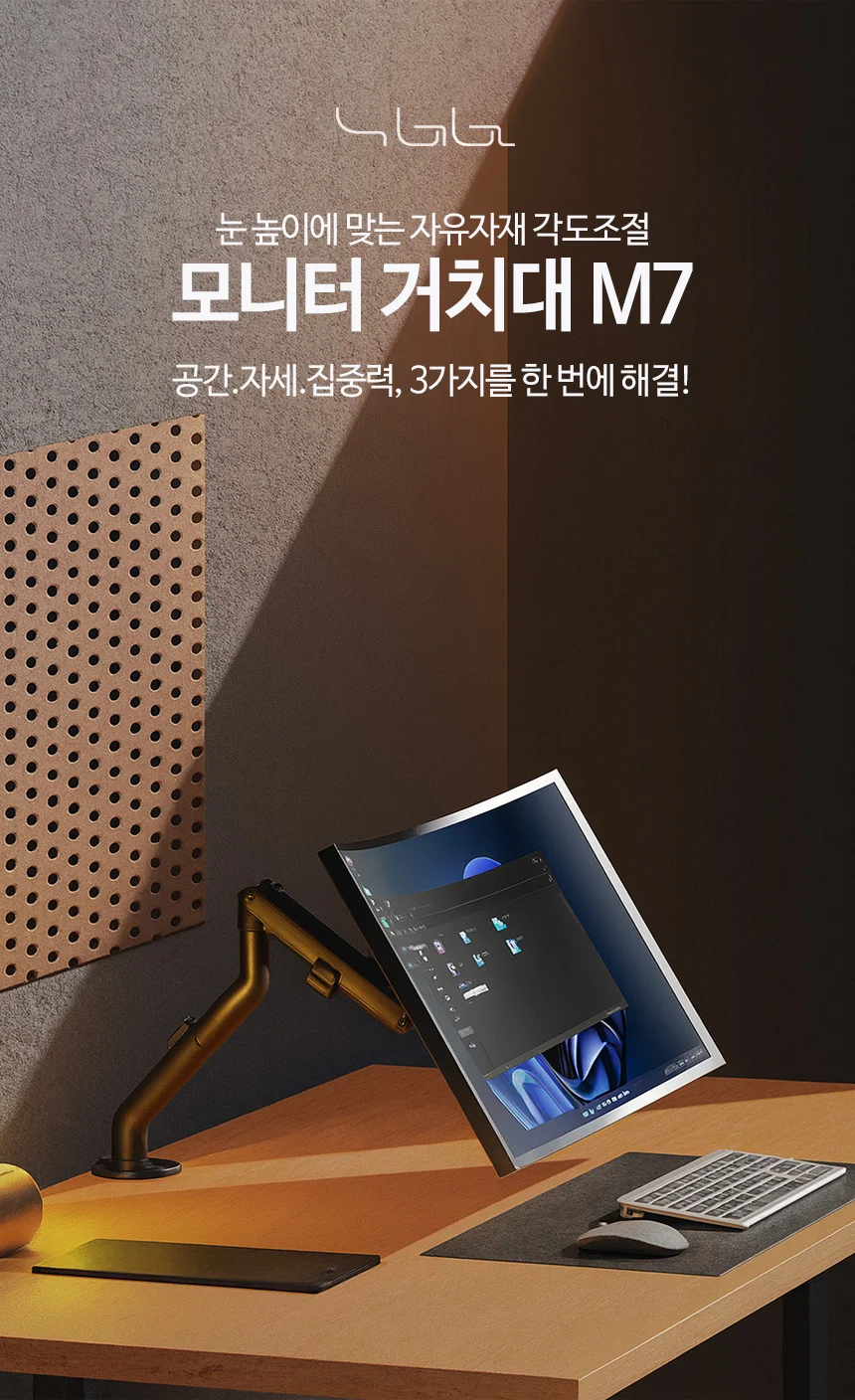 높이조절 싱글 모니터암 컴퓨터 받침대 스탠드 거치대 상세3
