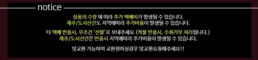 티본 삼각틀 삼각김밥 김밥틀6구 주먹밥 삼각 티본 요리법 주방 상세1