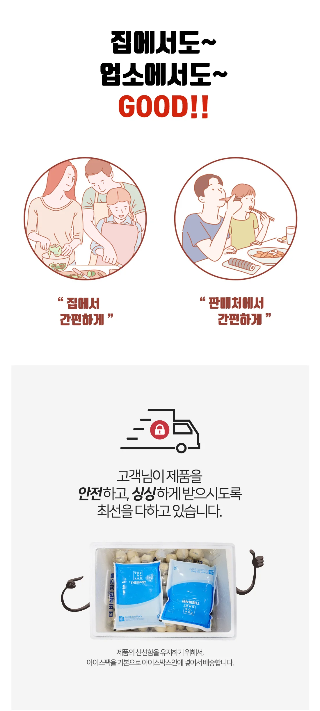 더바삭한 비법소스 간장 닭갈비 덮밥 150g x 3개 상세4