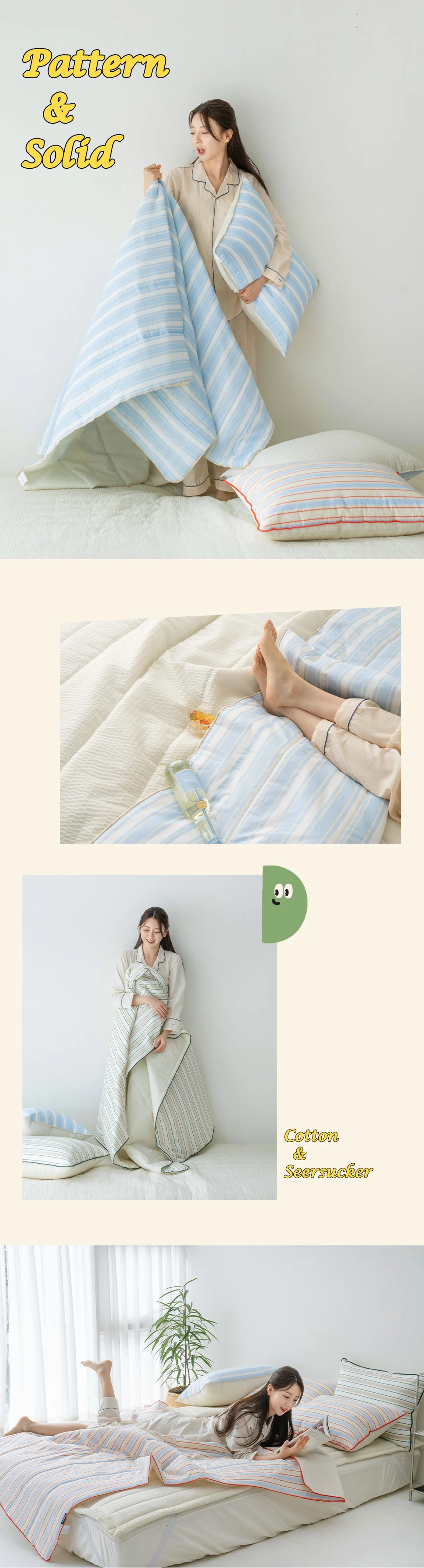 소소한습관 얼터 스트라이프 순면 슈퍼싱글 P0000BWU 상세3