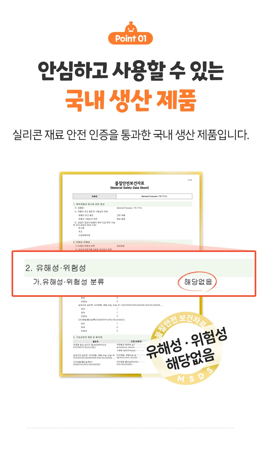 실리콘 펭귄 아이스크림틀 얼음틀 아이스크림몰드 상세5