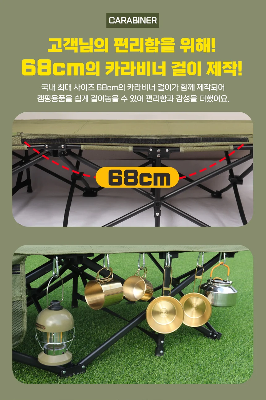 카나모 야전침대 캠핑침대 접이식 휴대용침대 휴게실침대 상세5