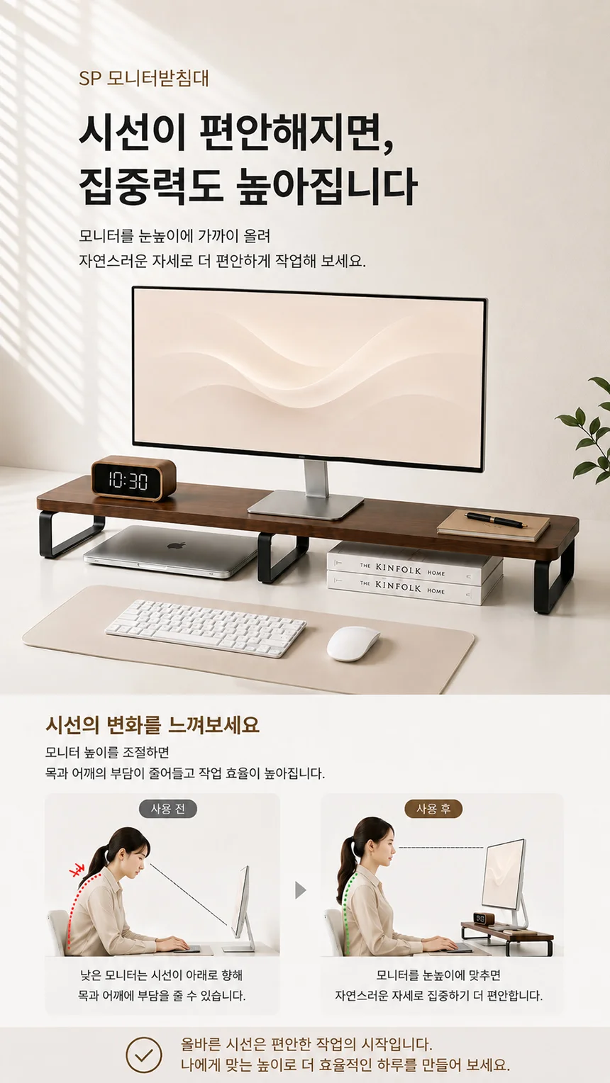 듀얼 모니터용 책상 선반 와이드 받침대 100cm 상세2