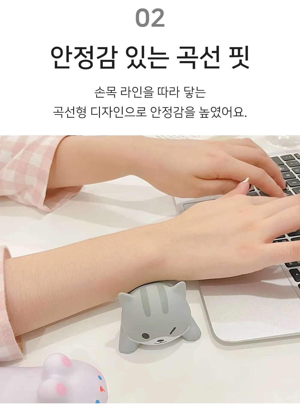 마우스 손목 받침대 컴퓨터손목받침대 마우스손목보호대 마우스손목보호 상세4
