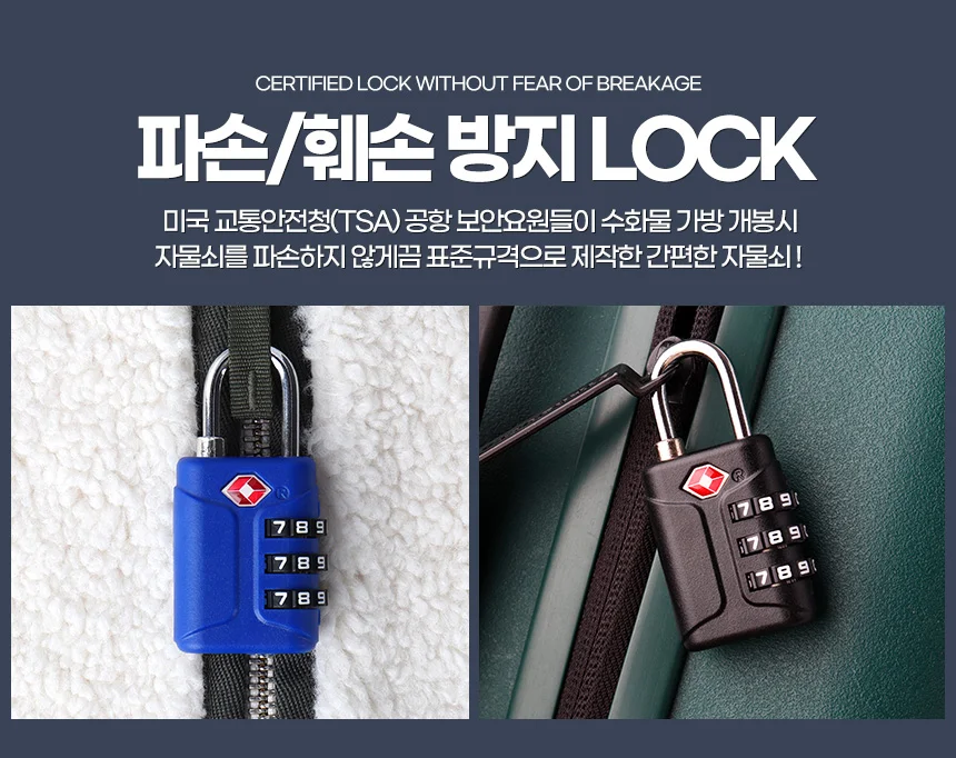 TSA 고정형자물쇠 비밀번호 철물점 사물함 열쇠수리 락카키 다이얼 상세4