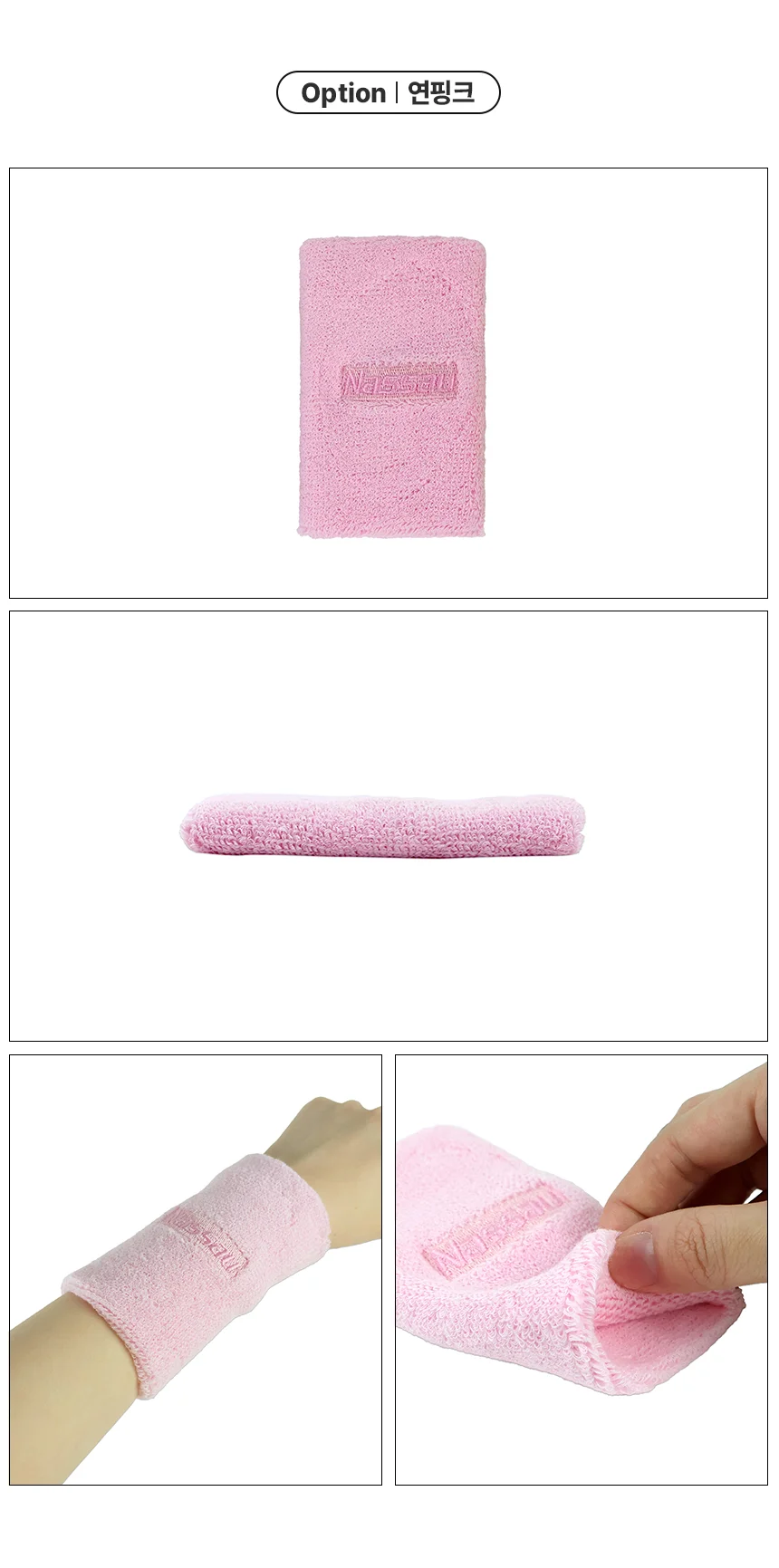 롱밴드 손목보호대 연핑크 손목밴드 손목아대 운동용 상세3