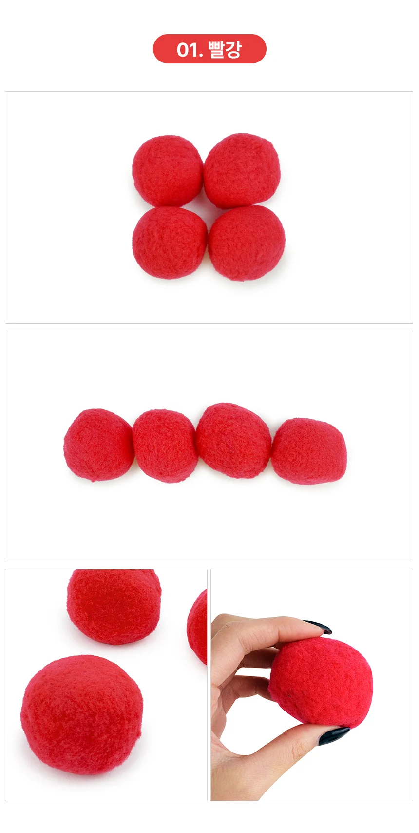 뿅뿅이 50mm 미니폼폼 폼폼이장식 상세3