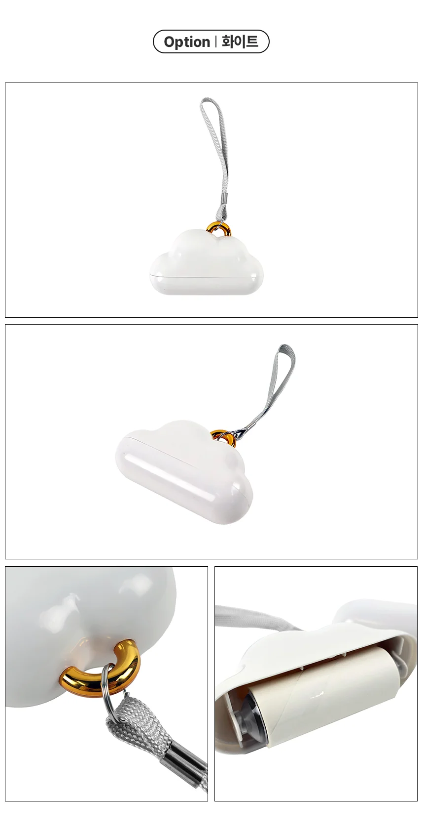 구름모양 휴대용 먼지제거기 블루 상세4