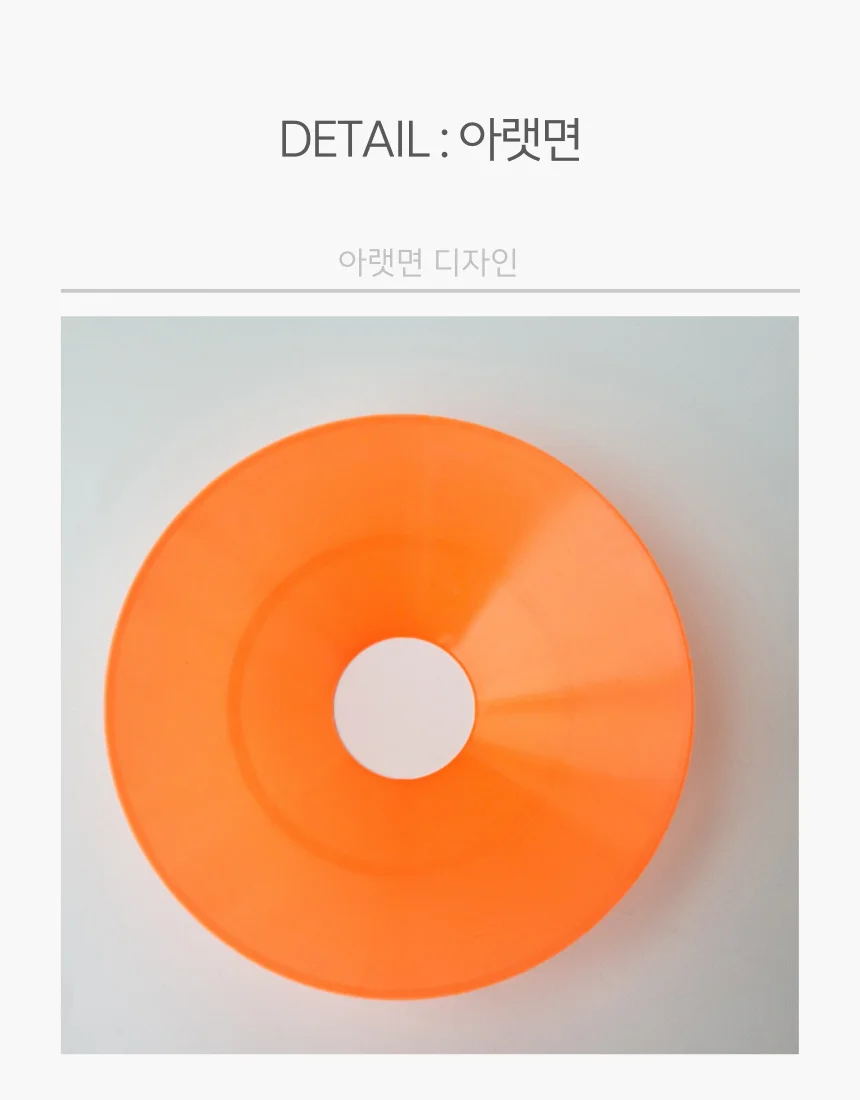 미니 접시콘 라바콘 오렌지 트레이닝 스포츠 경계표시 상세4