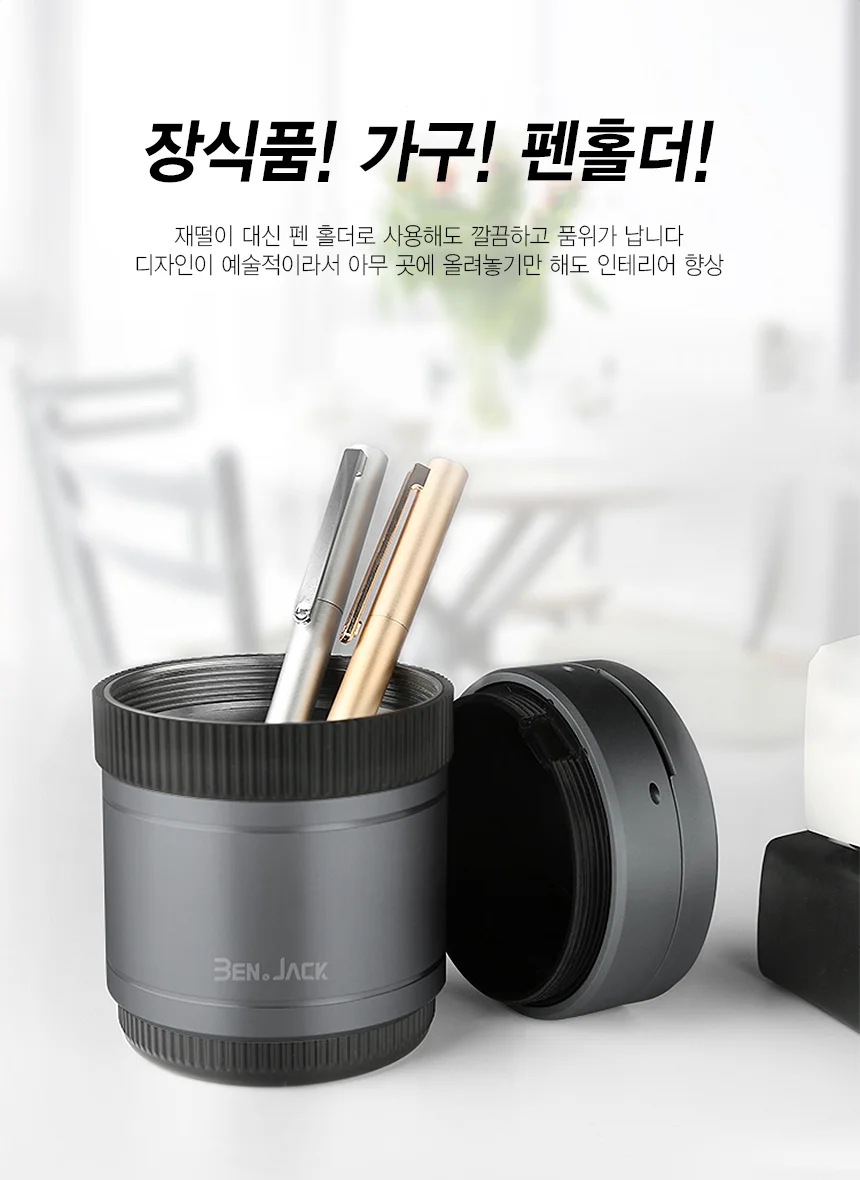 차량용 다용도 LED 재떨이 재털이 냄새차단 휴지통 상세5
